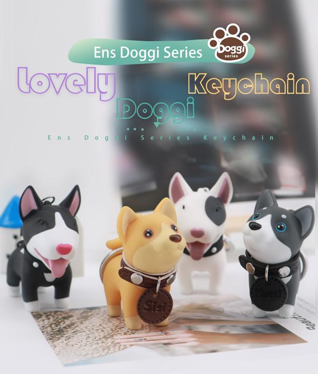 Dog Shape Promotional Plastic Keychain Non Phthalate PVC PU material 0